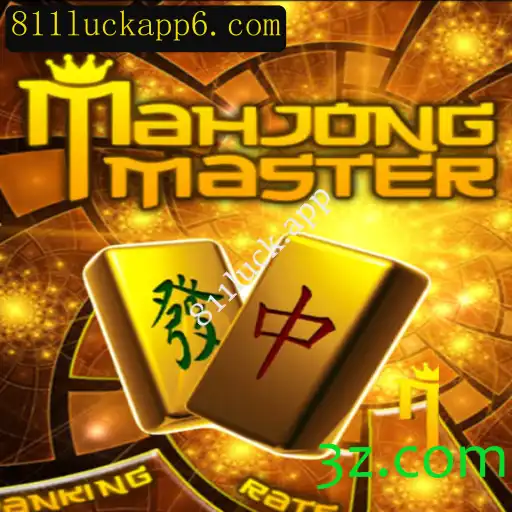 Descubra o Mundo de MahJongMaster: Estratégia, Sorte e Entretenimento
